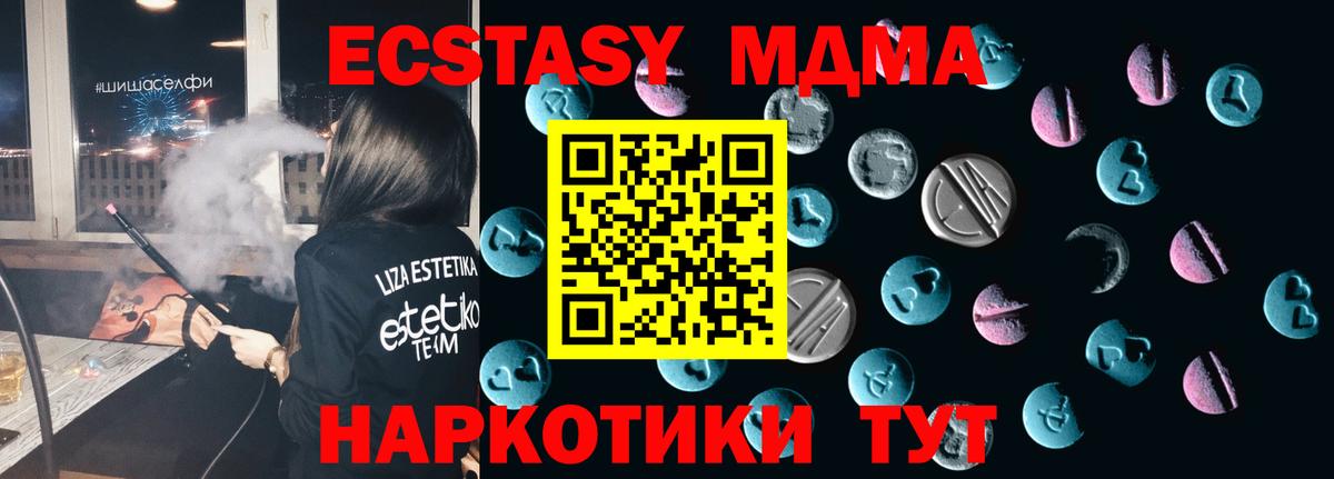 Ecstasy бентли Назрань
