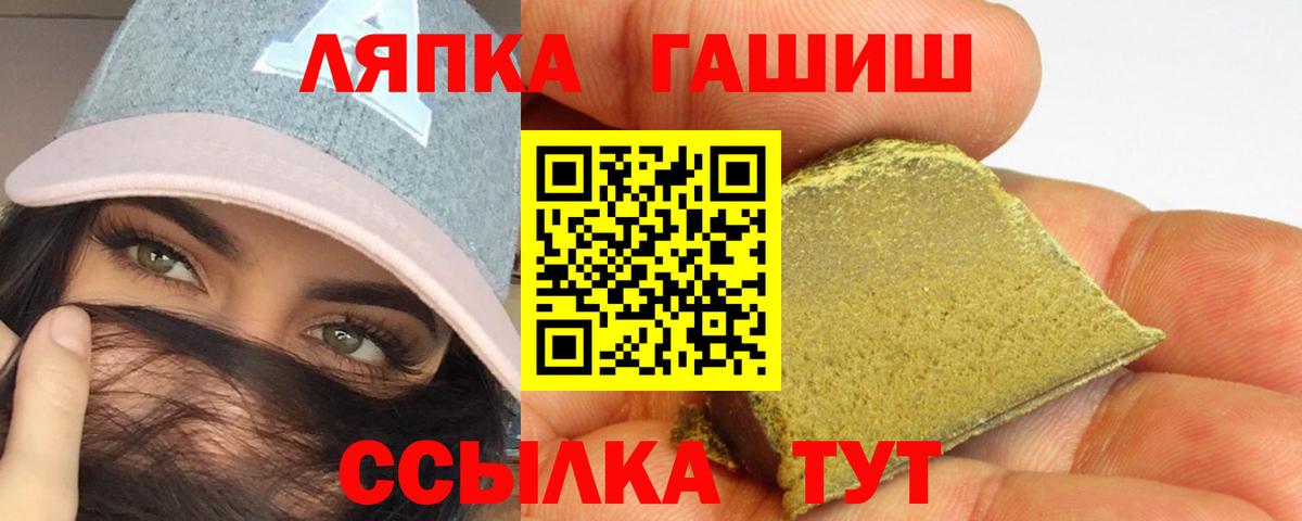 Гашиш хэш  Гашиш гашик  даркнет сайт  Вход с VPN  Назрань 