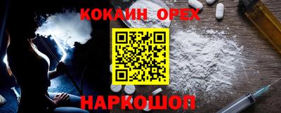 спиды Будённовск