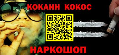 спиды Будённовск