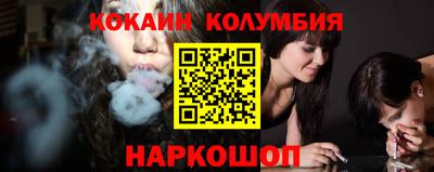 спиды Будённовск