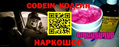 прущие грибы Бугуруслан