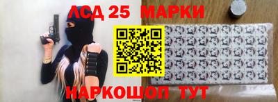 спиды Будённовск