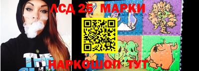 спиды Будённовск