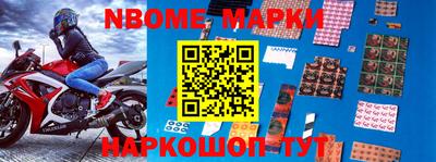 спиды Будённовск