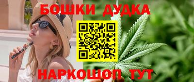 прущие грибы Бугуруслан