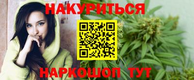 прущие грибы Бугуруслан