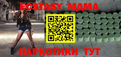 прущие грибы Бугуруслан