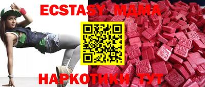 прущие грибы Бугуруслан