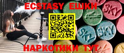 прущие грибы Бугуруслан