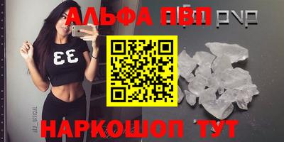спиды Будённовск