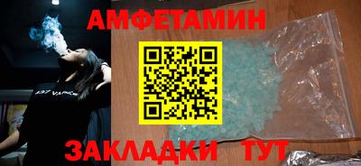 прущие грибы Бугуруслан