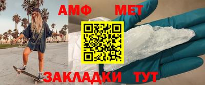 прущие грибы Бугуруслан