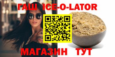 спиды Будённовск