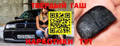 прущие грибы Бугуруслан