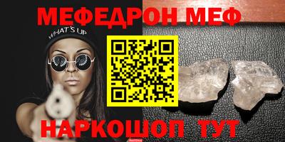 прущие грибы Бугуруслан