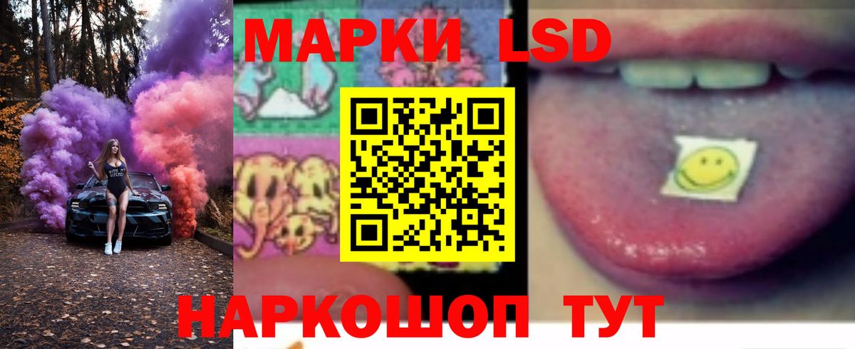 LSD-25 экстази ecstasy Назрань