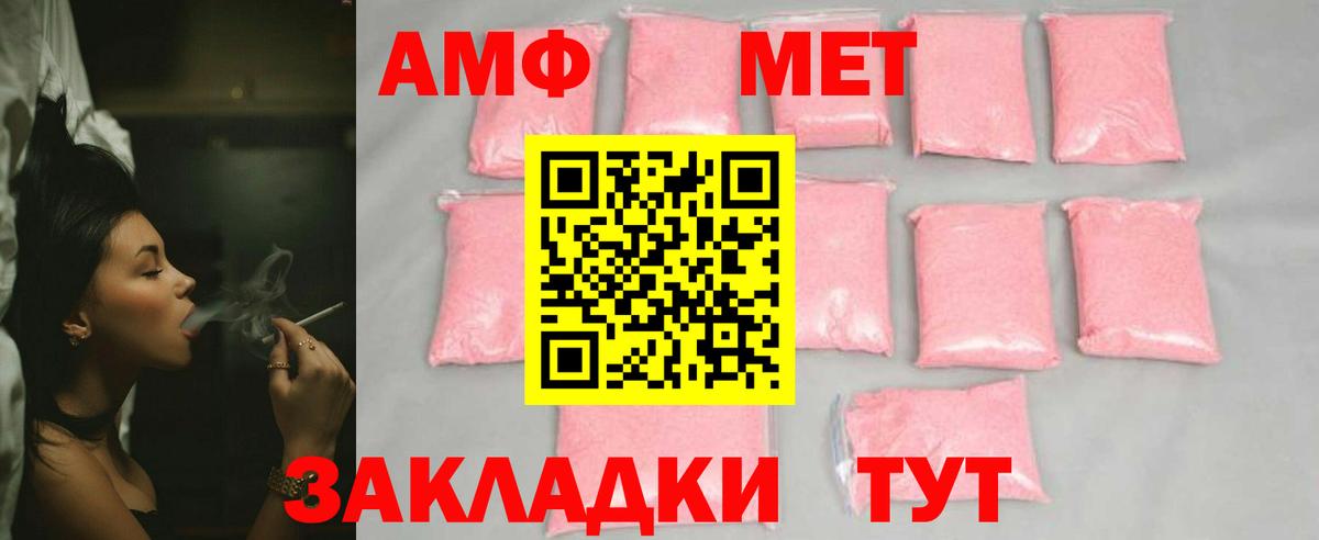 Метамфетамин витя  Метамфетамин витя  Вход с VPN  Назрань 