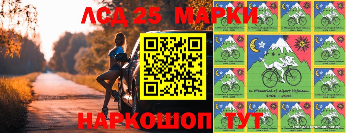 Марки N-bome 1500мкг  Вход с VPN  Марки N-bome  Марки N-bome 1500мкг  Назрань 
