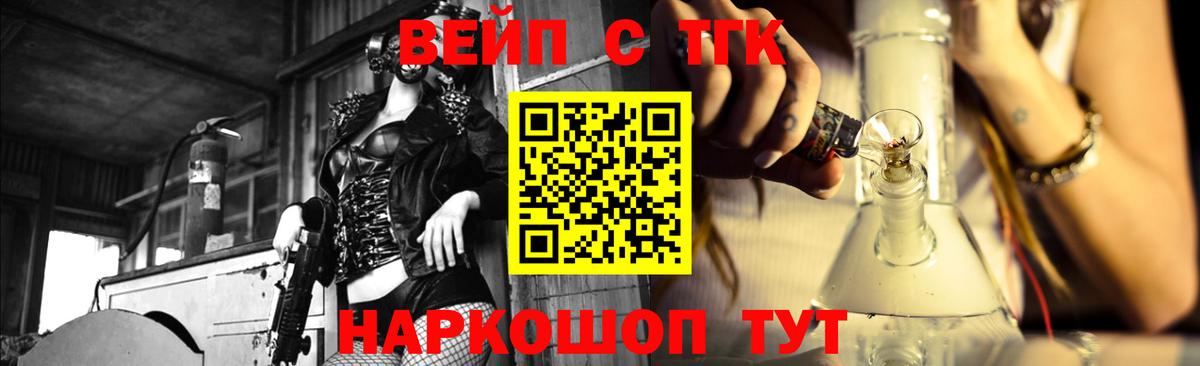 Назрань  Дистиллят ТГК THC oil  Вход с VPN 