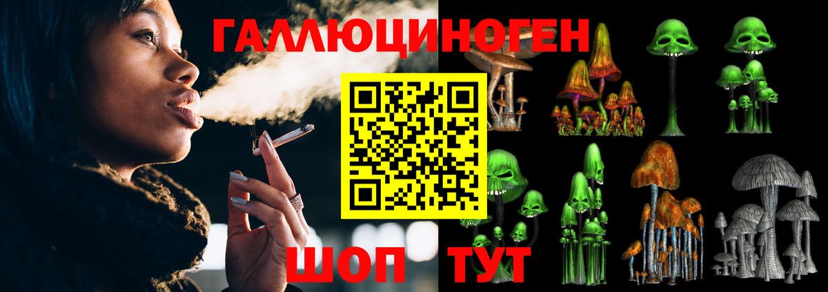 Галлюциногенные грибы ЛСД  хочу   Назрань  Галлюциногенные грибы ЛСД  Вход с VPN 
