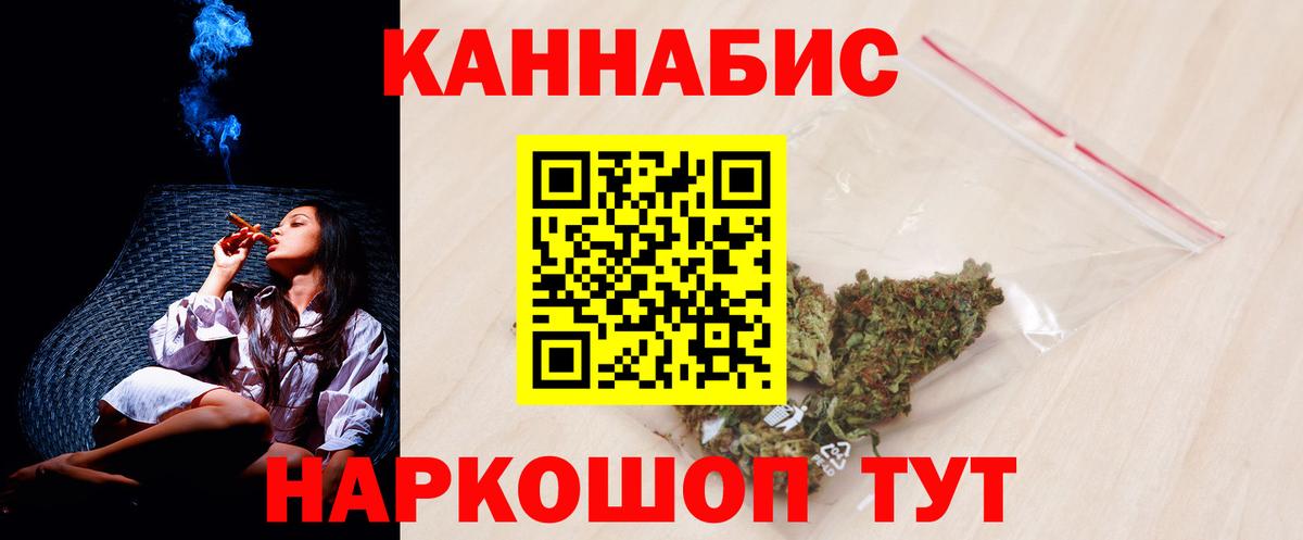 Бошки Шишки White Widow Назрань